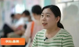重庆新闻孕妇爆料事件,产检疑遭歧视，引发社会关注