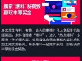 抖音新闻爆料怎么做的视频,揭秘抖音热门新闻爆料视频制作技巧