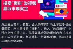 抖音新闻爆料怎么做的视频,揭秘抖音热门新闻爆料视频制作技巧