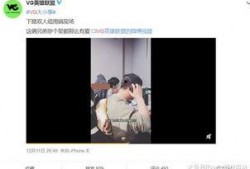 张桓远最新爆料视频完整版,事件真相与背后故事深度剖析