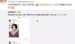 王杉杉微博爆料视频,揭秘背后惊人真相