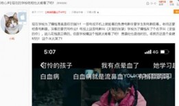 爆料公社外国小孩视频,爆料公社视频引发热议