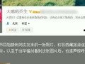 星娱乐星爆料,明星幕后故事大揭秘