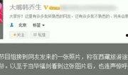 星娱乐星爆料,明星幕后故事大揭秘