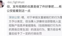 张桓远最新爆料视频完整版,事件真相与背后故事深度剖析