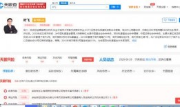 最新案件爆料信息查询平台,揭秘神秘案件背后的真相与疑云