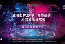 青春盛典爆料黑泡泡视频,黑泡泡视频幕后真相大曝光