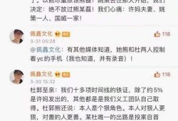错换人生最新爆料传单,最新爆料传单揭露惊人内幕