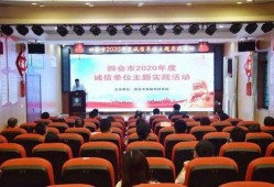 四会新闻爆料入口最新,最新动态一网打尽，揭秘本地热点事件！”