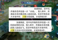人鱼技能爆料视频,水下舞者华丽变身，神秘力量引期待