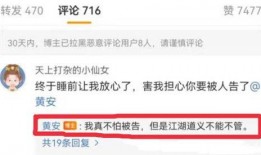 爆料热门吃瓜视频最新
