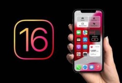 ios16最新爆料,颠覆性新功能与界面革新大揭秘