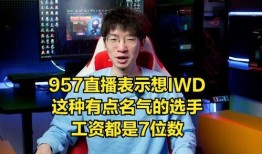 韩艺直播爆料视频,独家爆料视频内容大起底