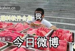 爆料热门吃瓜视频最新