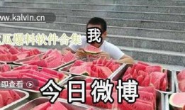 爆料热门吃瓜视频最新
