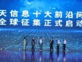 环球爆料前沿新闻最新消息,最新热点事件深度解析