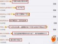 绝地求生圈爆料视频下载,下载视频背后的精彩瞬间