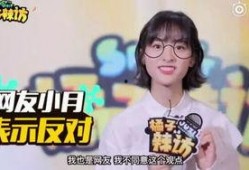 娱乐爆料沈月是谁