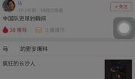 头条爆料添加视频,揭秘视频背后的惊人真相，震撼来袭！