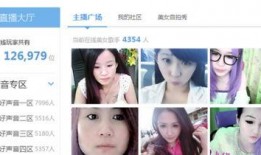 韩艺直播爆料视频,独家爆料视频内容大起底