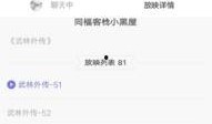 歪歪4480在线观看,揭秘网络直播的精彩瞬间