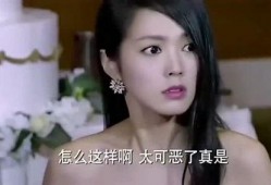 影视渣女最新爆料视频在线观看,揭秘娱乐圈惊人内幕