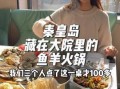 娱乐吃瓜酱园长,揭秘娱乐圈背后的那些事儿