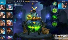 太乙新英雄爆料视频,神秘面纱揭开，技能亮点抢先看！