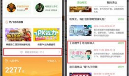九游最新活动爆料是真的吗,官方确认，真实可信！