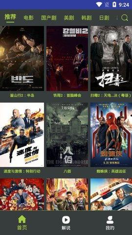 国产在线免费,免费畅享，解锁全新娱乐体验