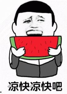 娱乐吃瓜酱当你高考结束